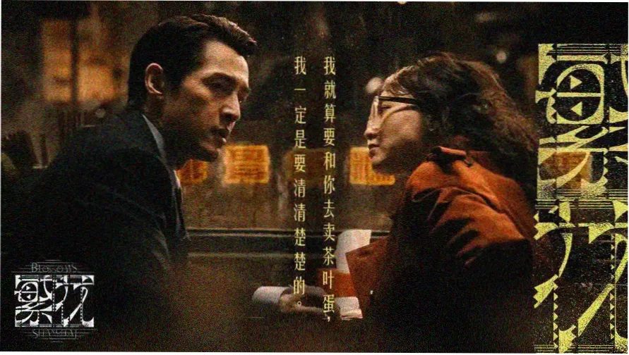 战狼系列电影主视觉横版海报