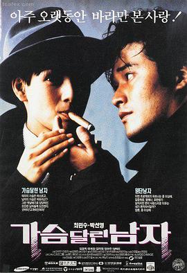 战狼3 待映 概念海报