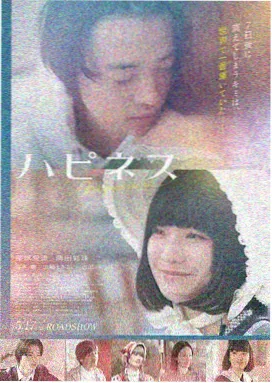 红海行动 电影海报
