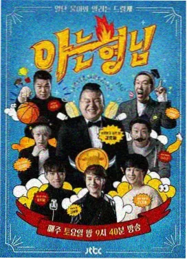 动作设计访谈 剧照