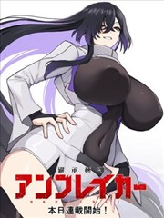 兵王 漫画封面